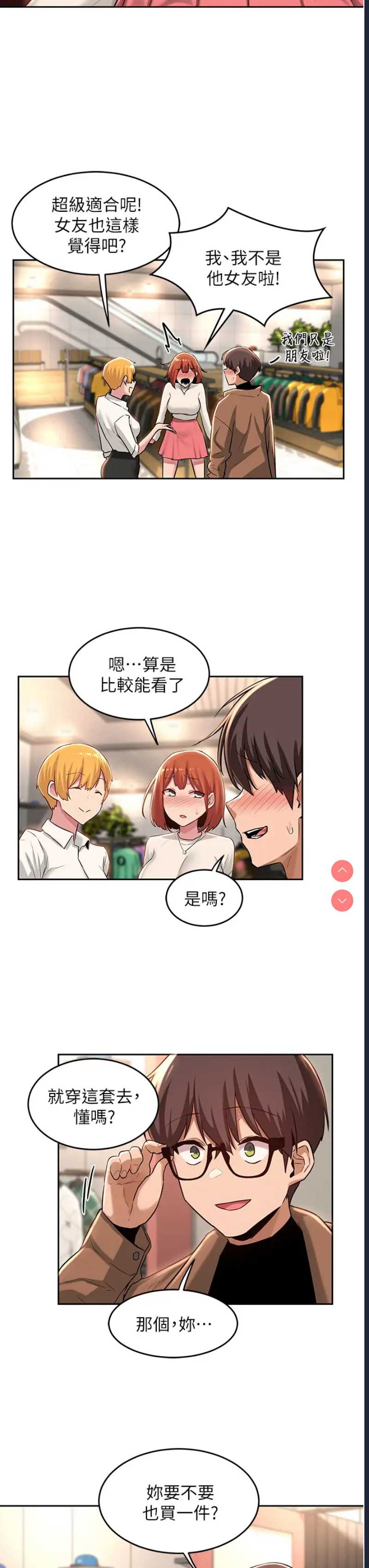 深度交流会