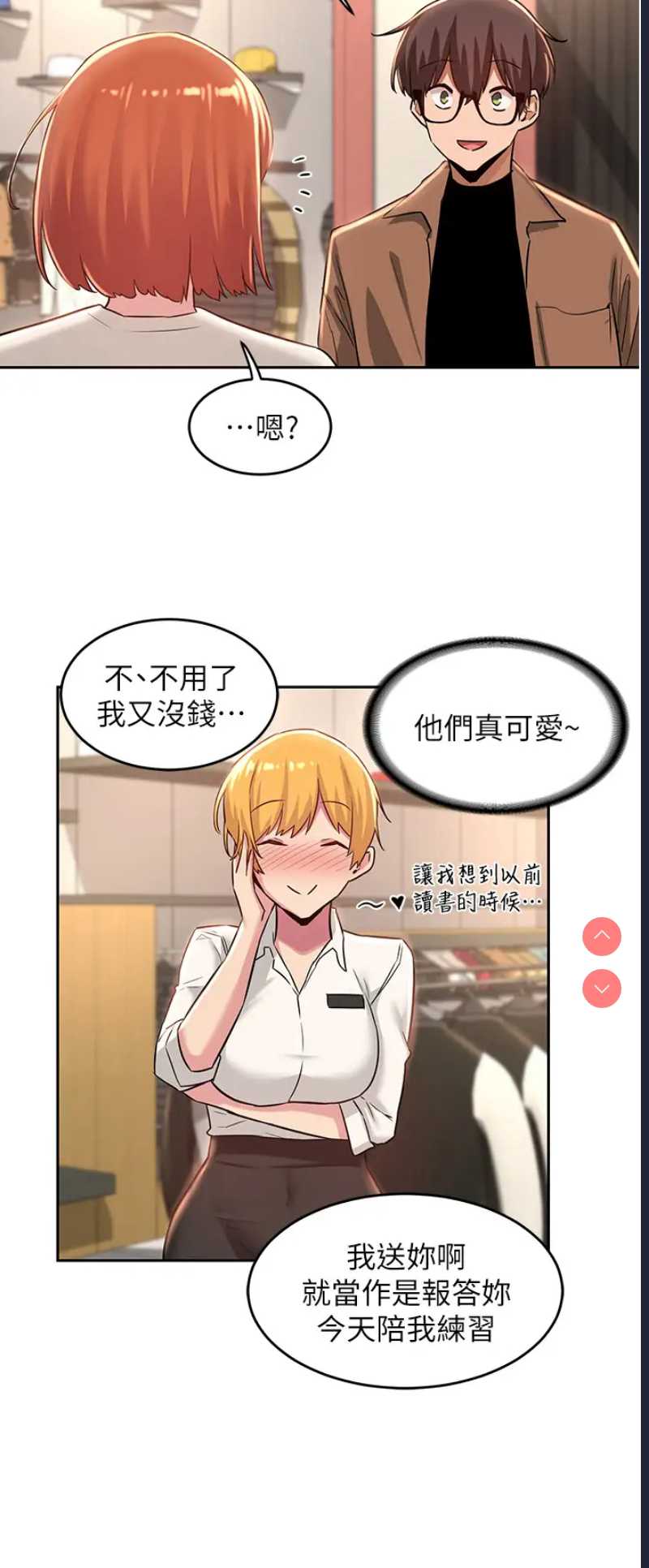 深度交流会