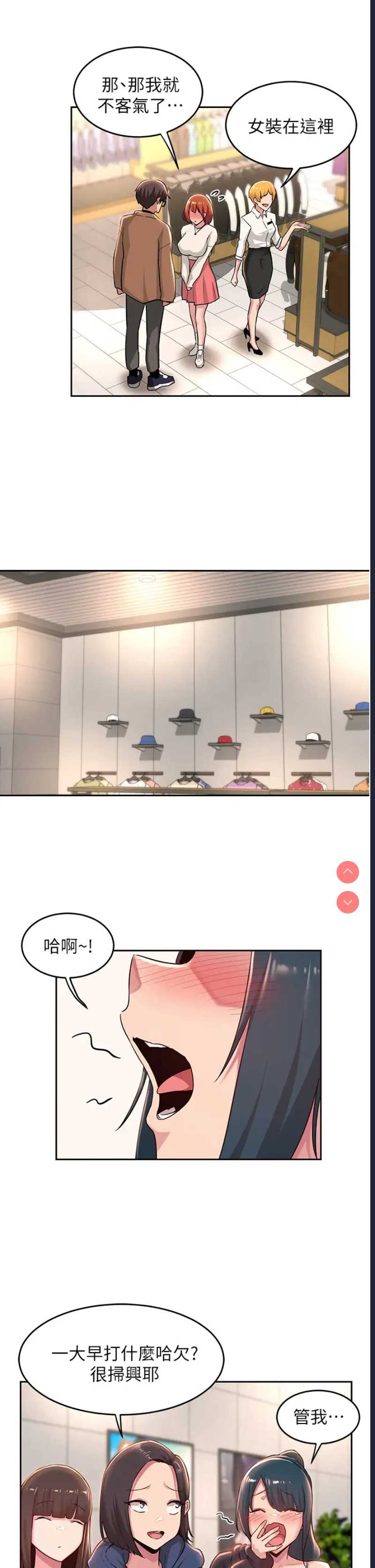 深度交流会