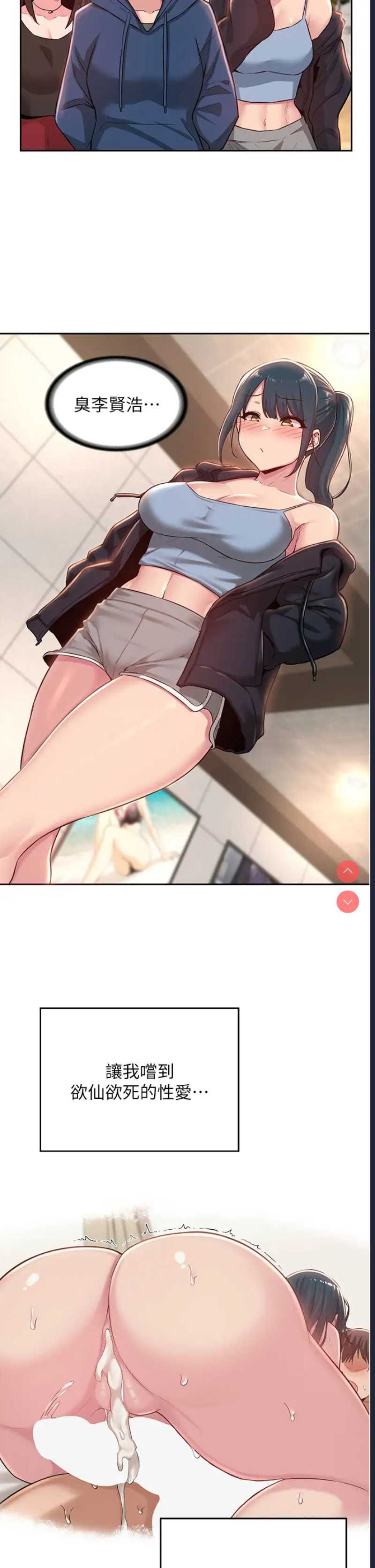 深度交流会