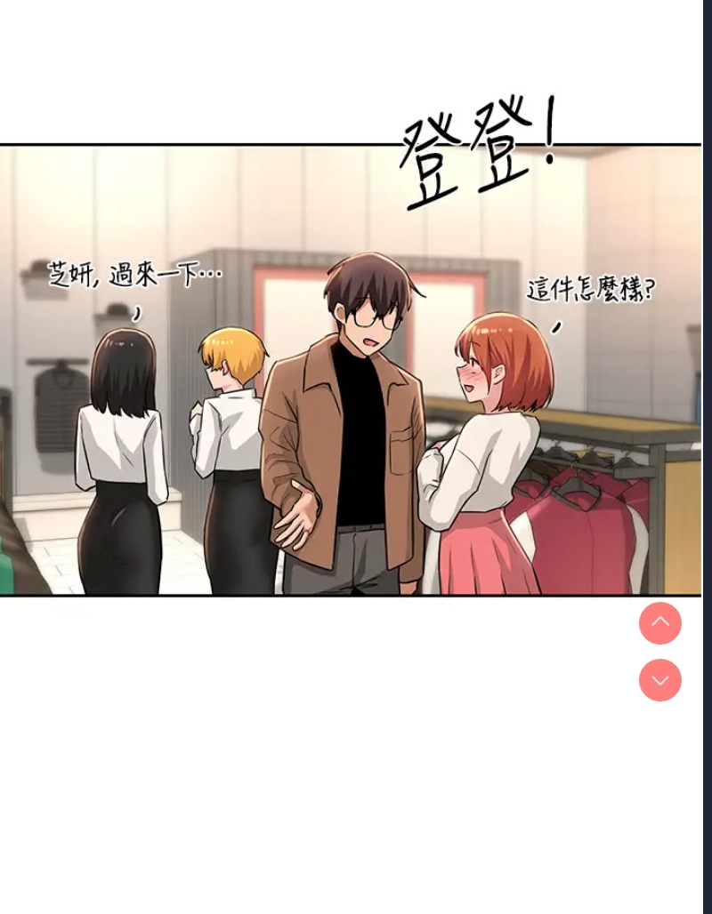 深度交流会