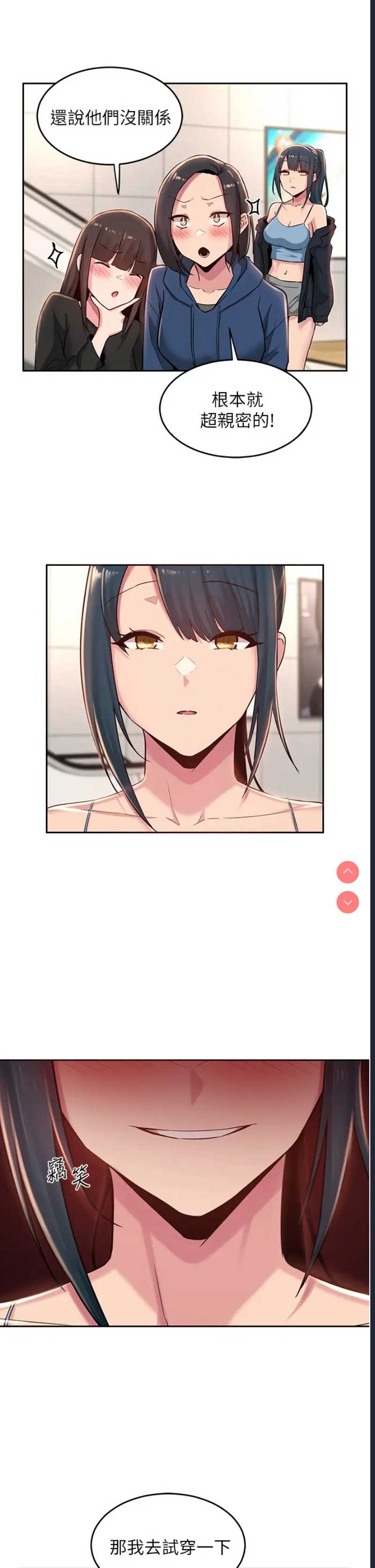 深度交流会