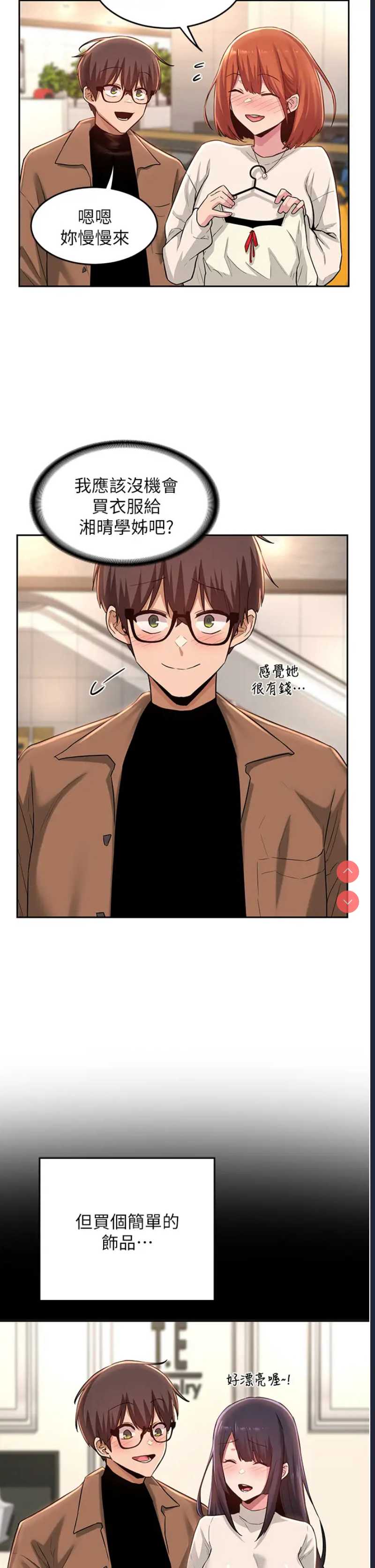 深度交流会