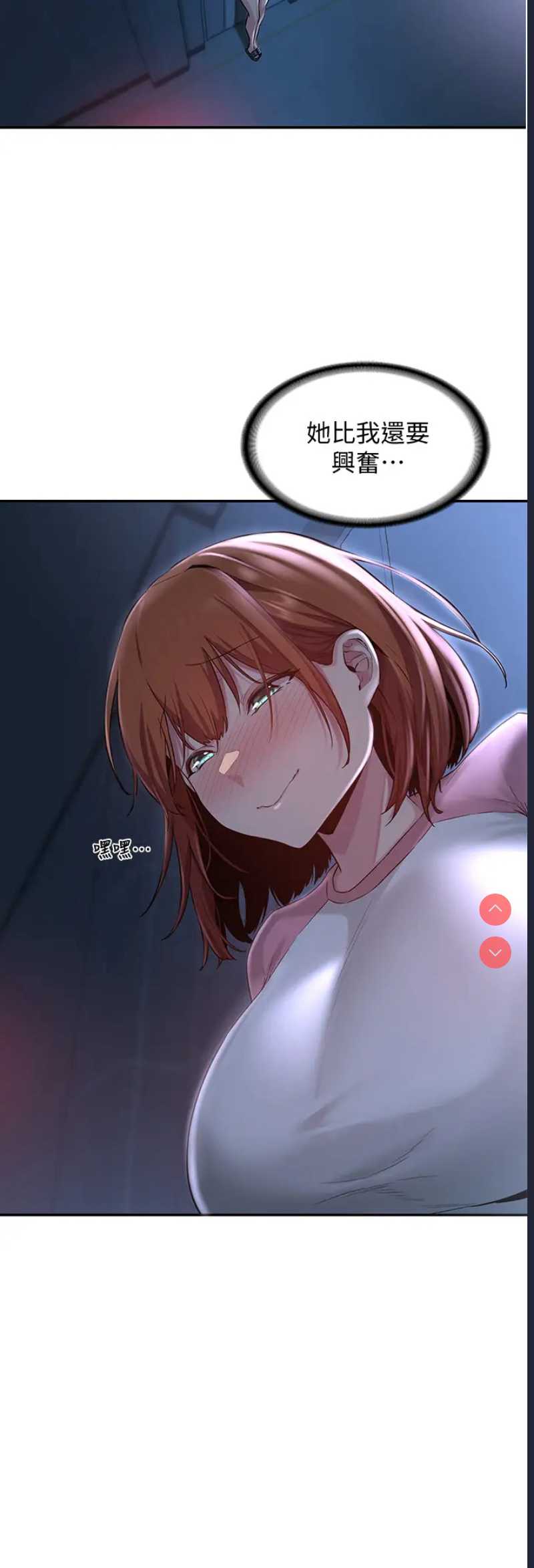 深度交流会