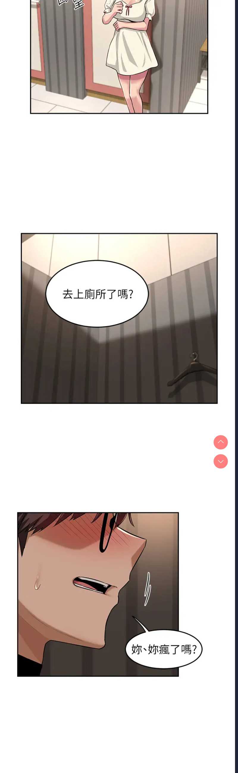深度交流会