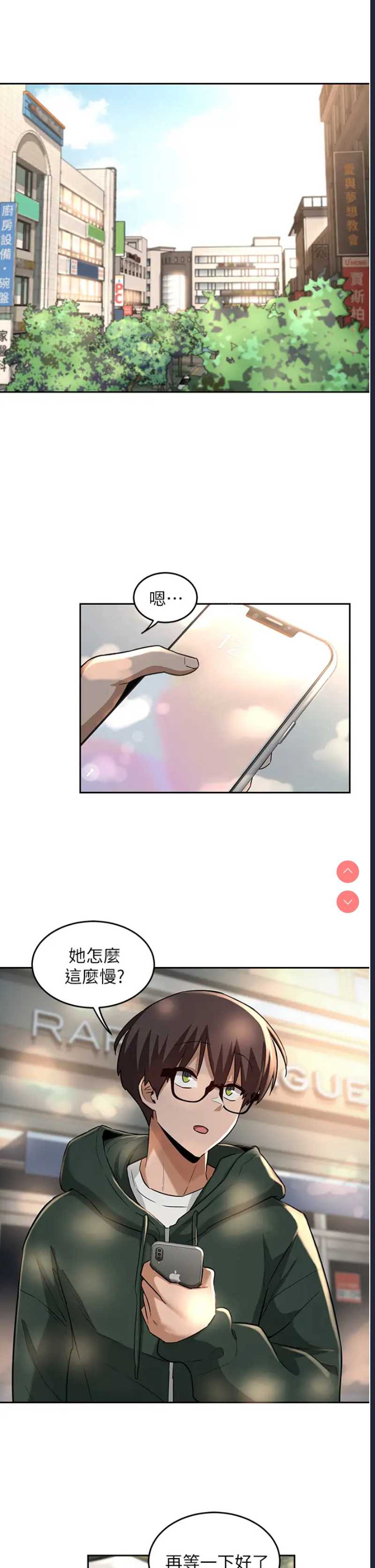 深度交流会
