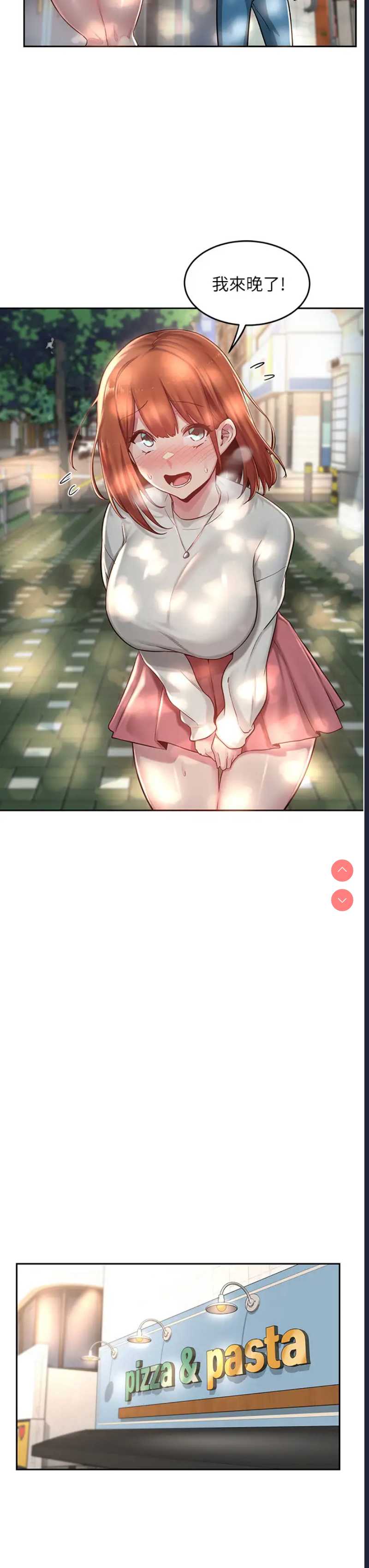 深度交流会