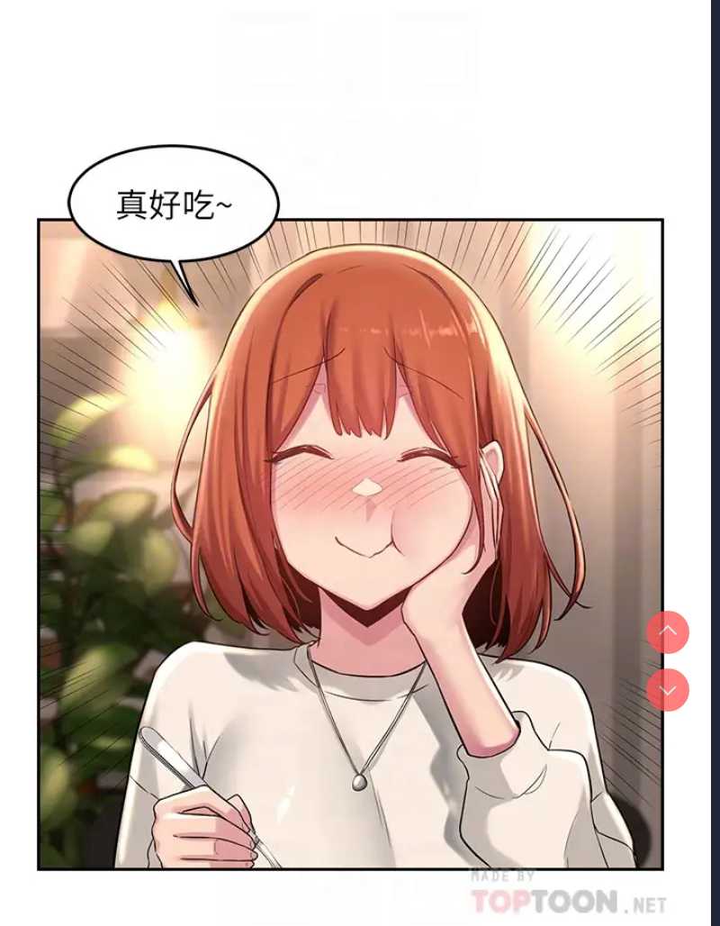 深度交流会