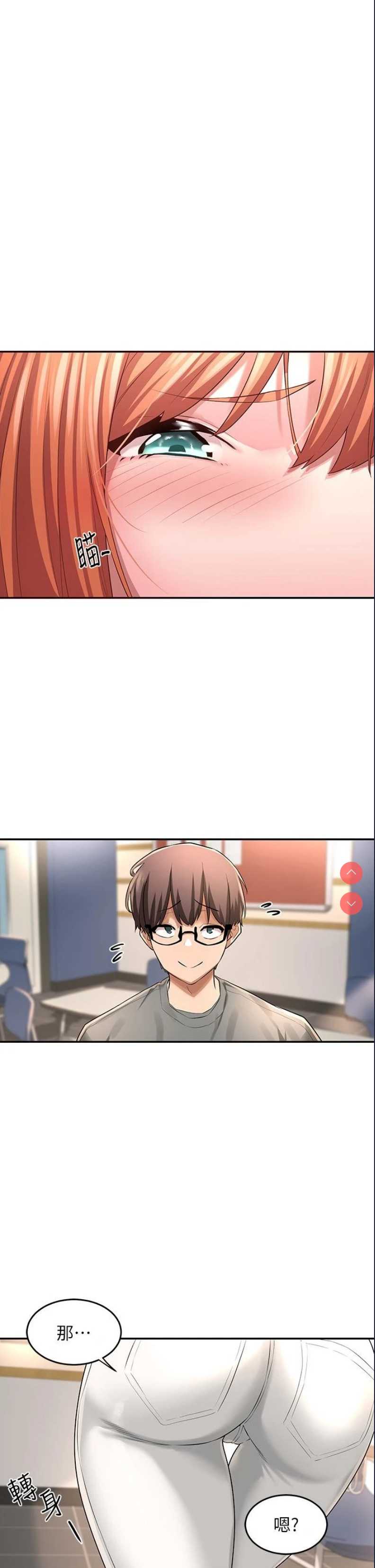 深度交流会