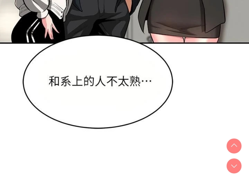深度交流会