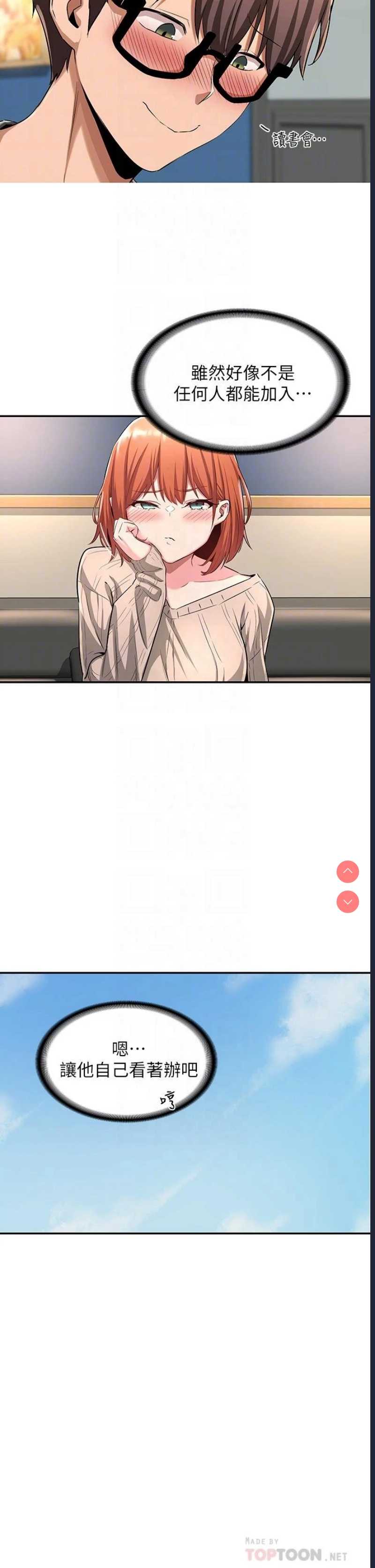 深度交流会