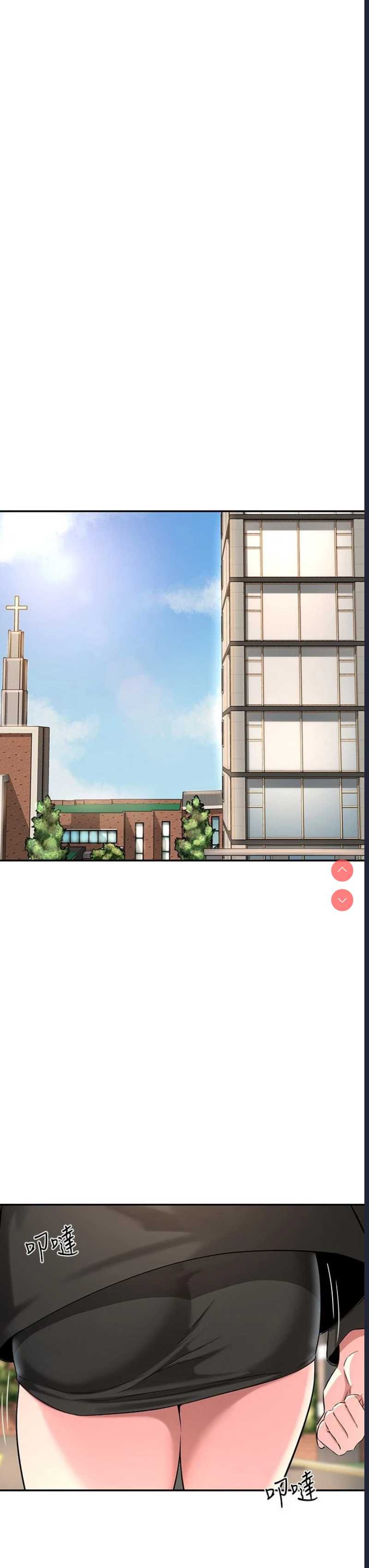 深度交流会