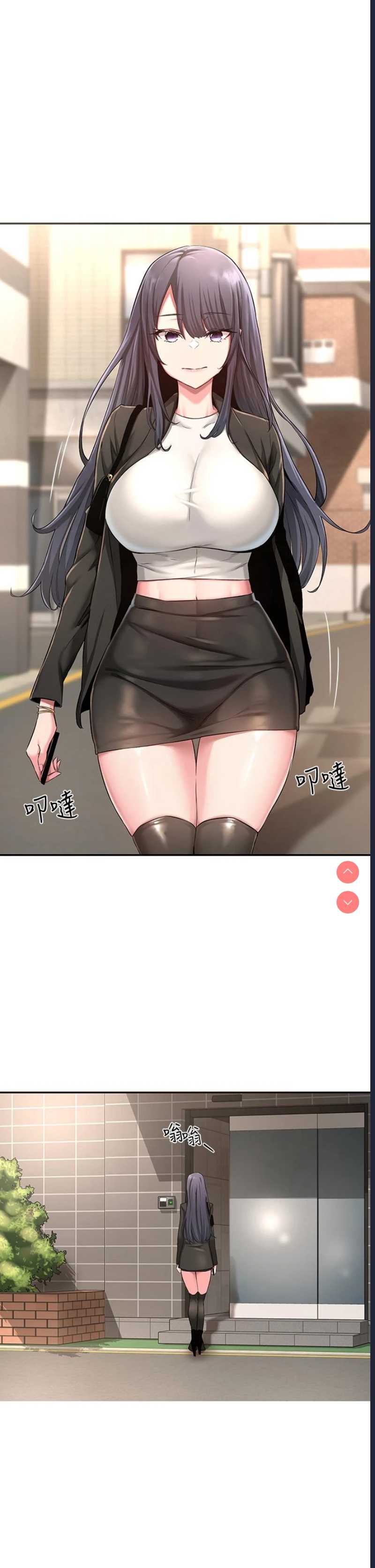 深度交流会