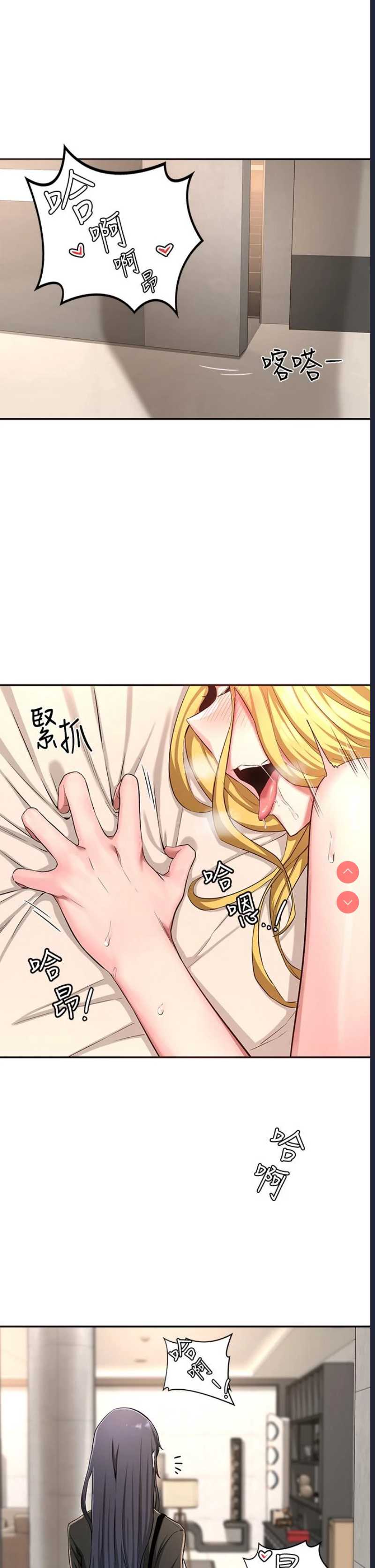 深度交流会