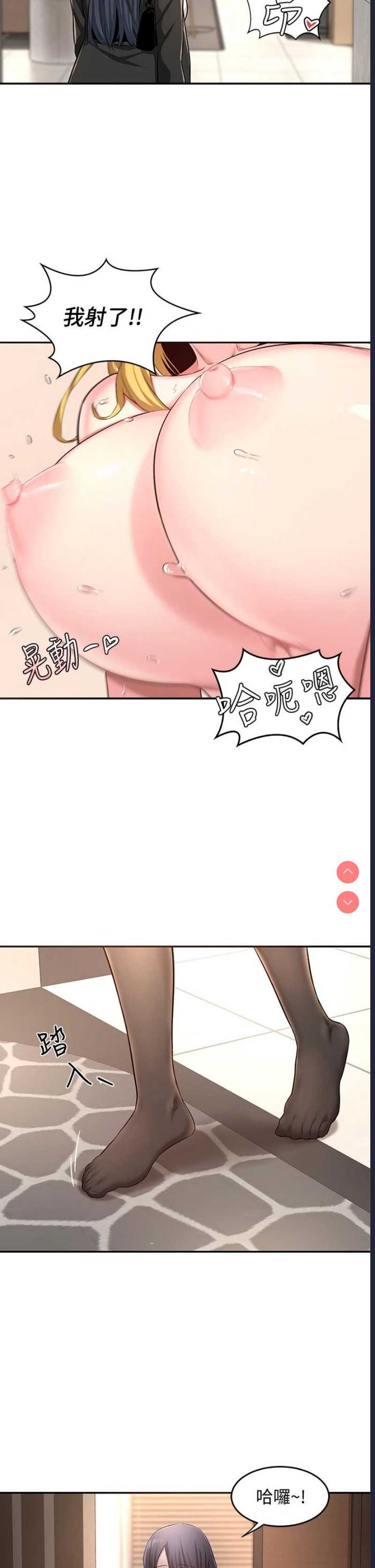 深度交流会