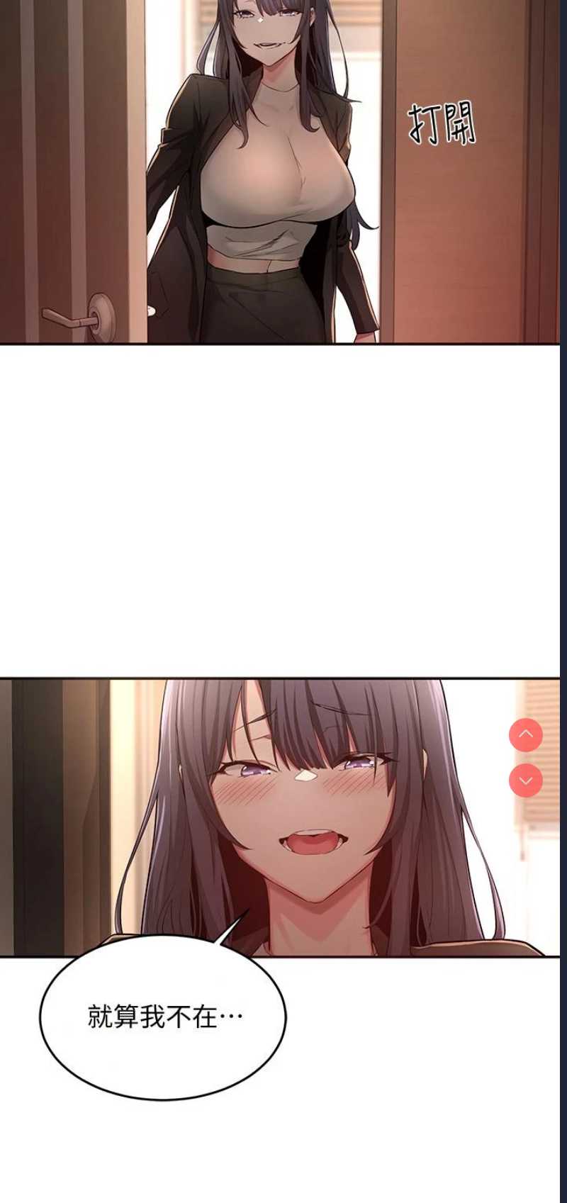 深度交流会