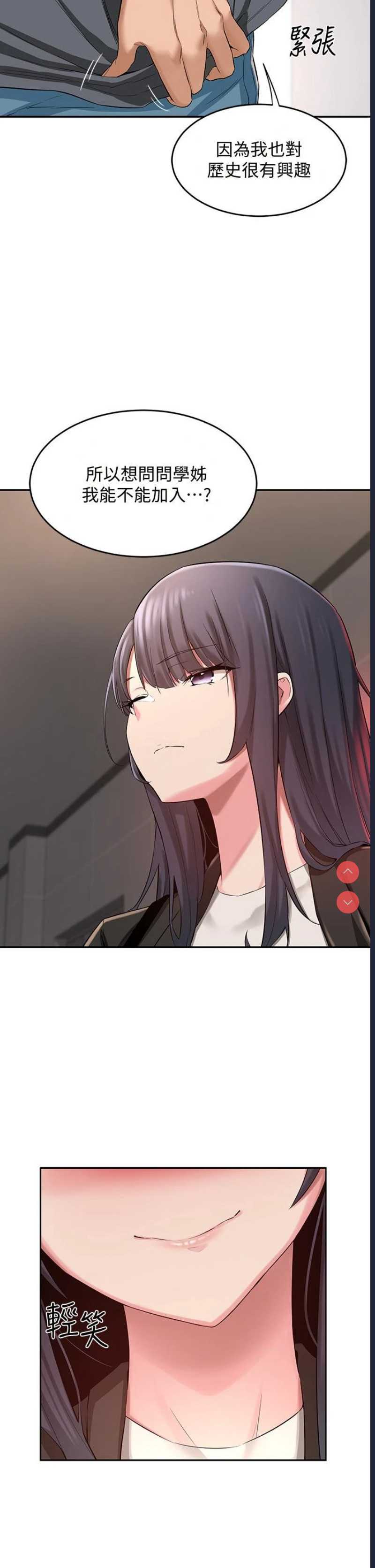 深度交流会