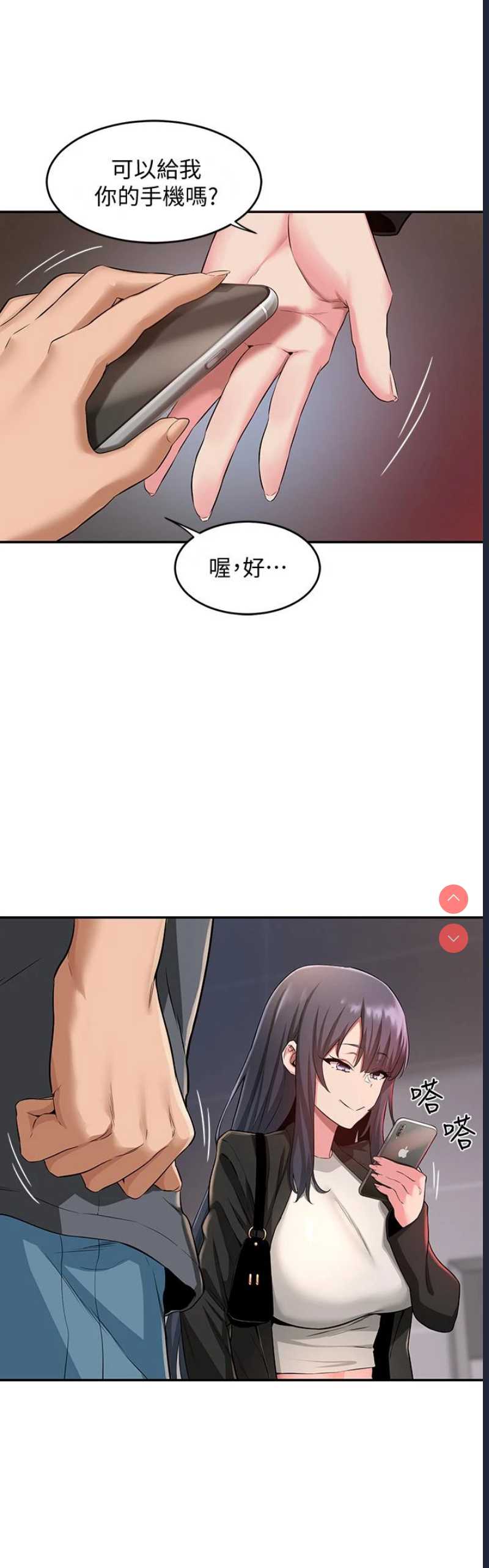 深度交流会