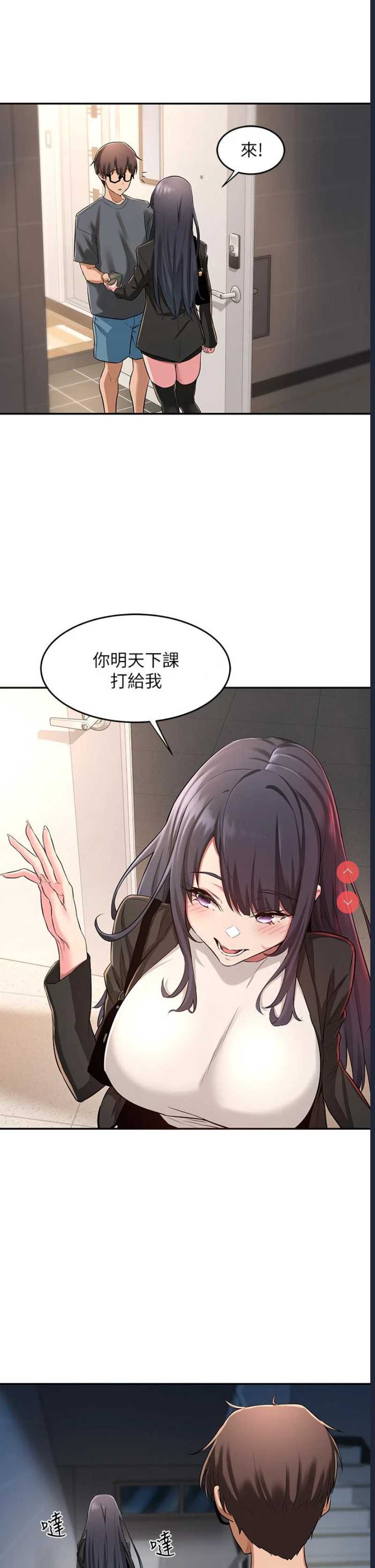 深度交流会