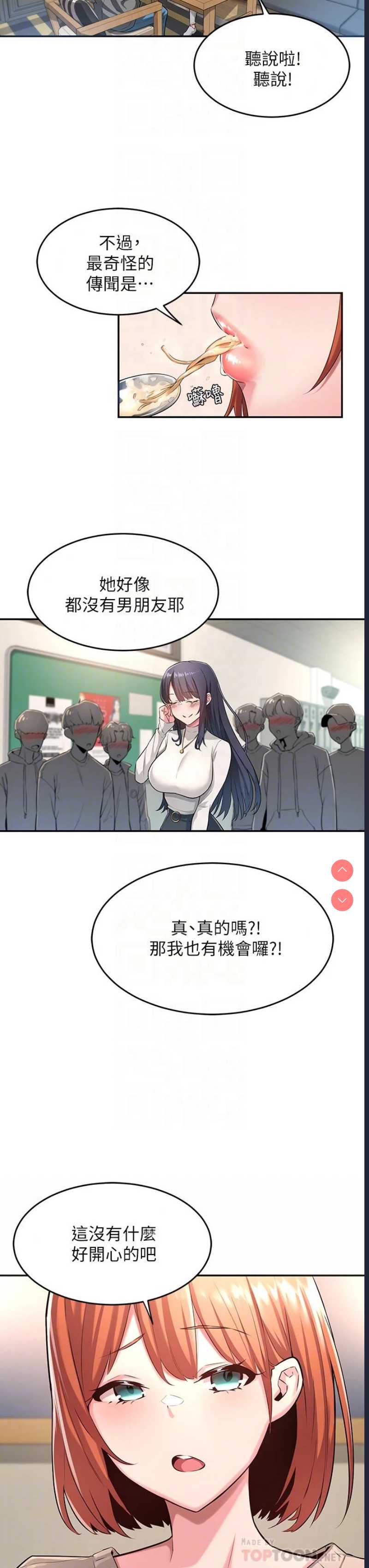 深度交流会