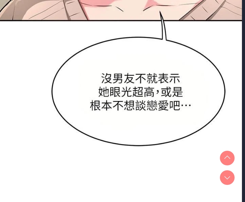 深度交流会