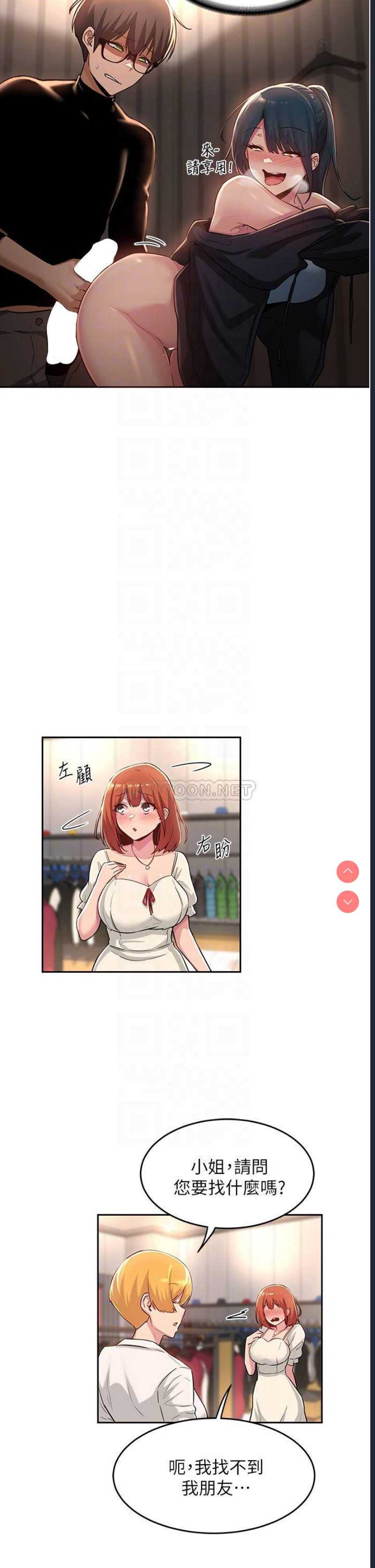 深度交流会