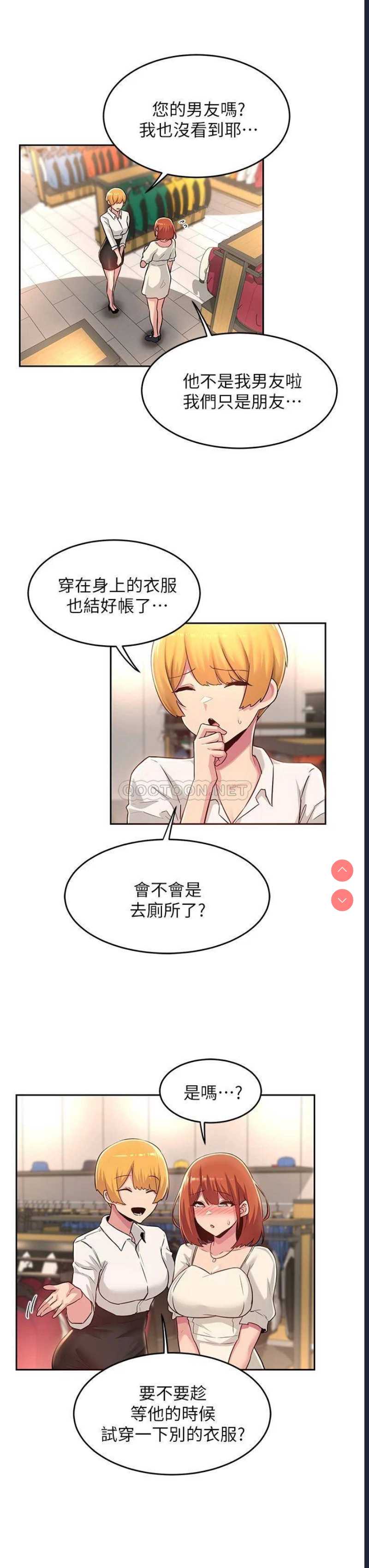 深度交流会