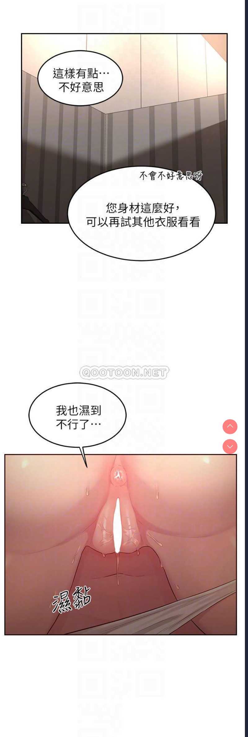 深度交流会