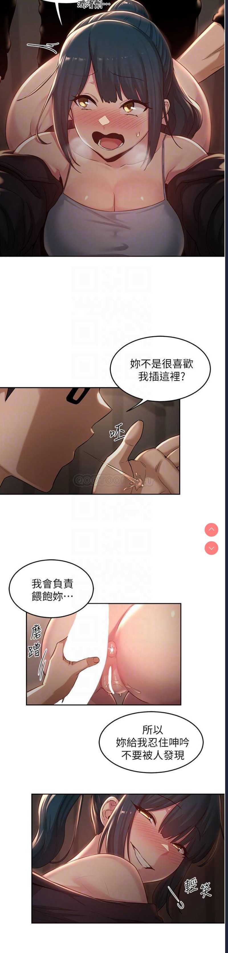 深度交流会