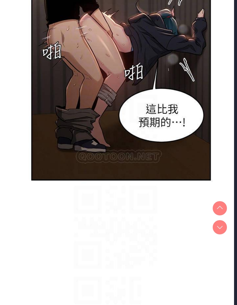 深度交流会