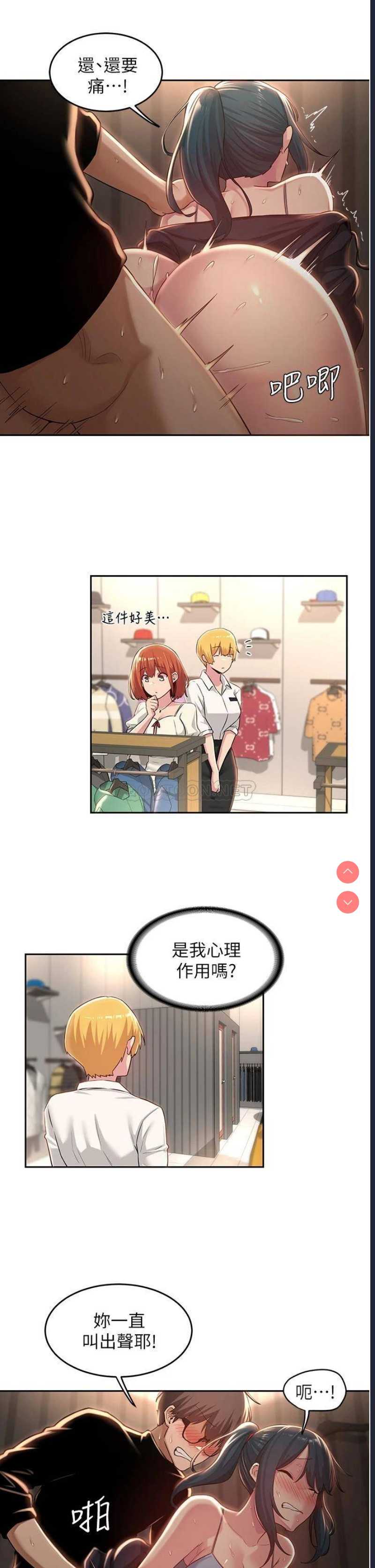 深度交流会