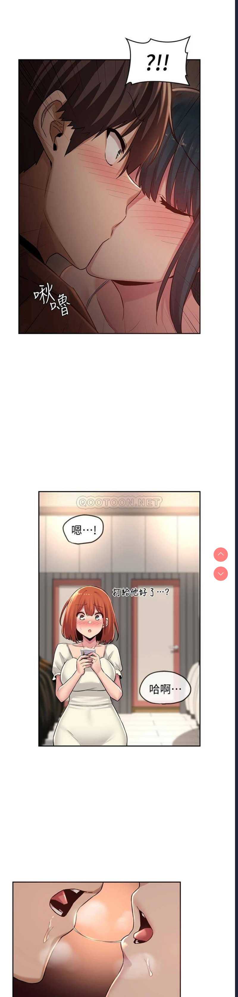 深度交流会