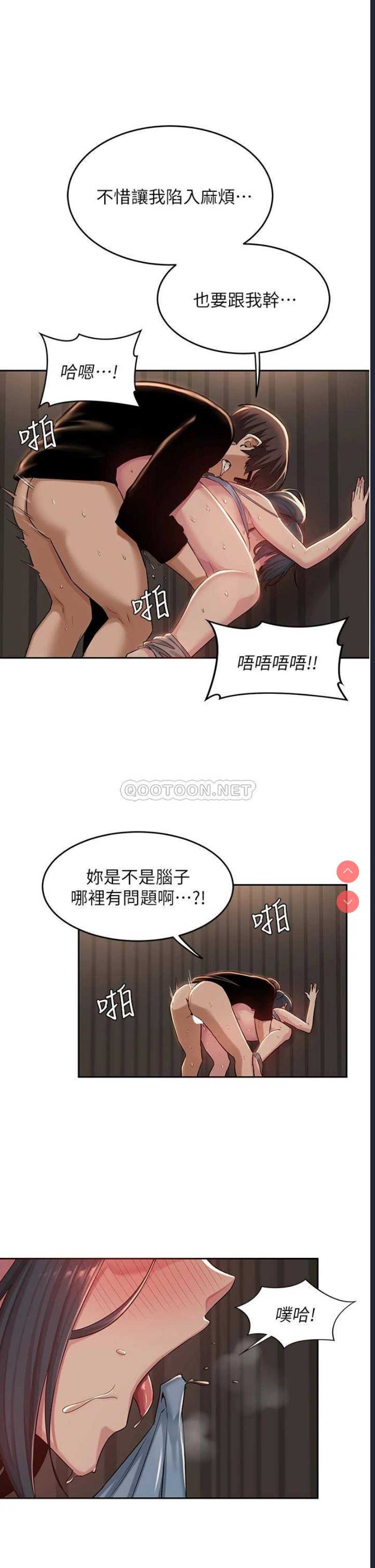 深度交流会