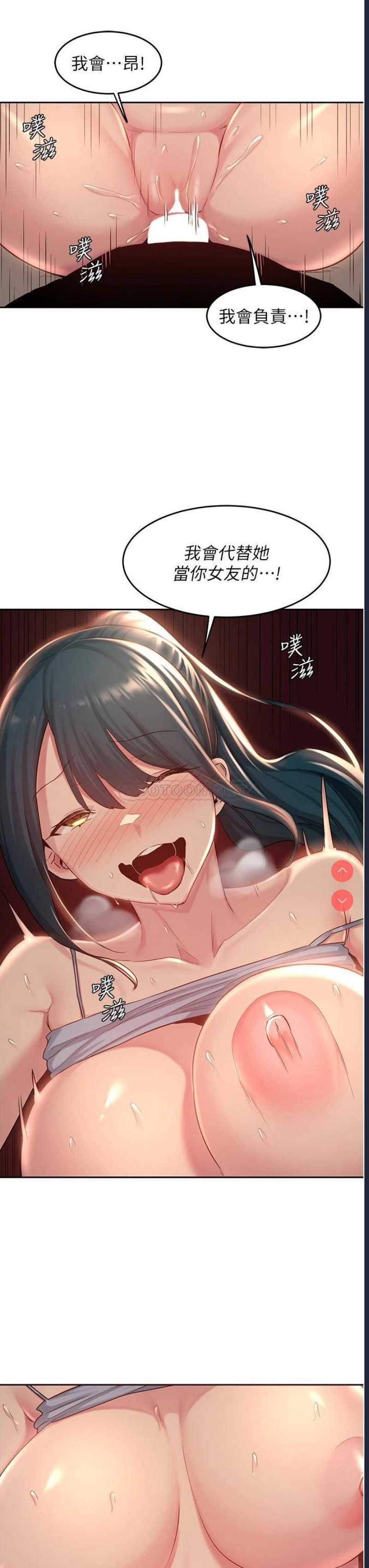 深度交流会
