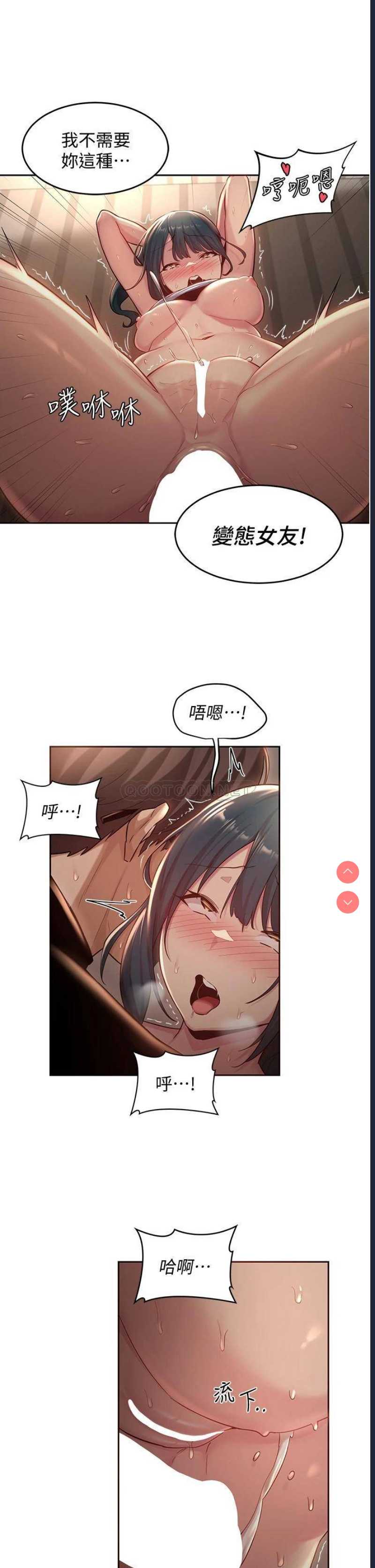 深度交流会