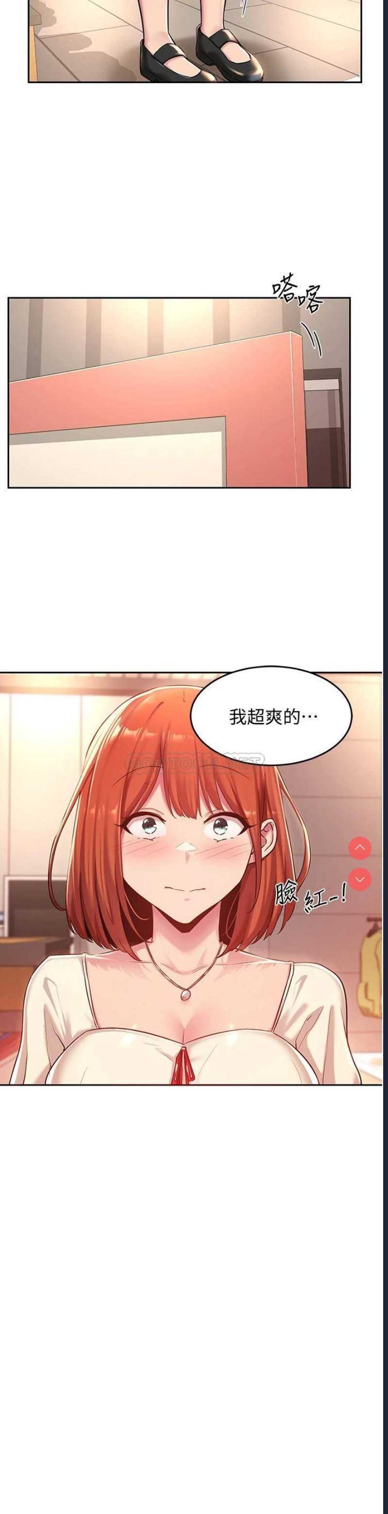 深度交流会