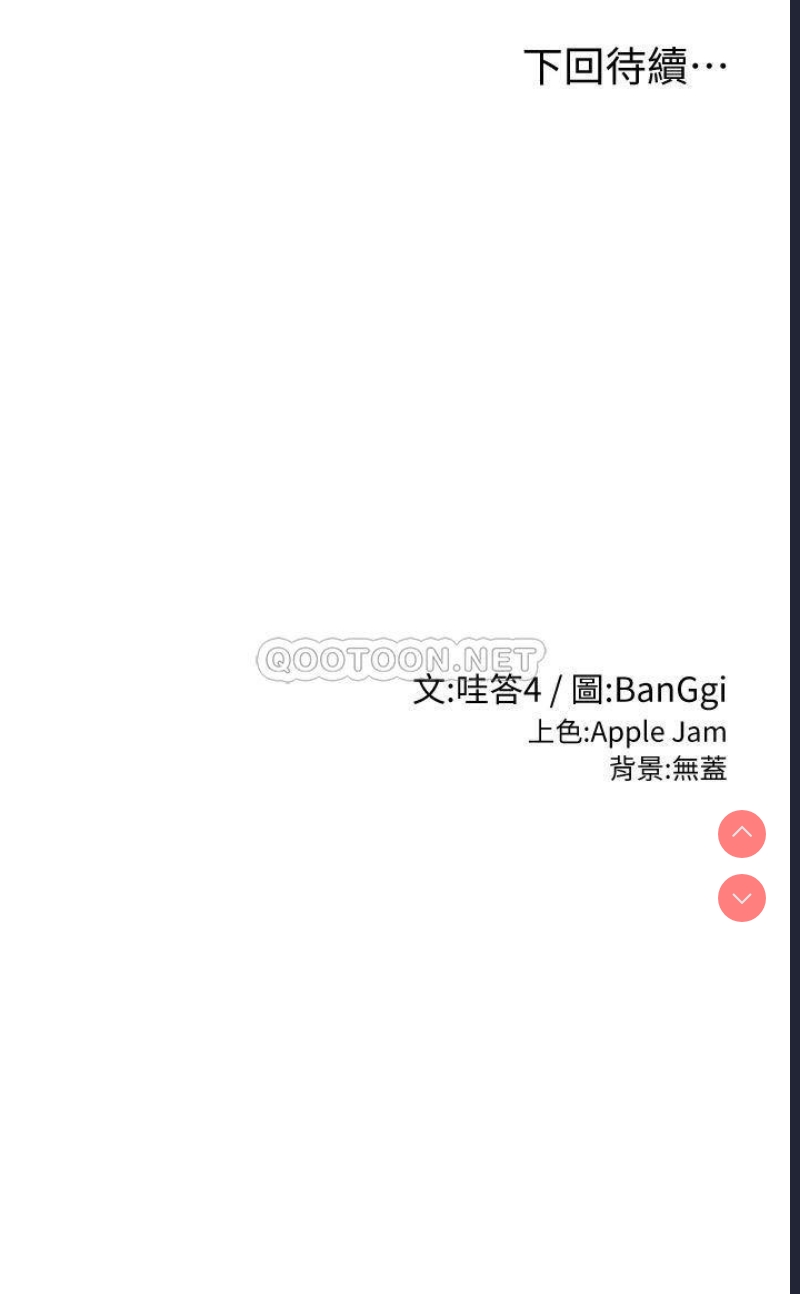 深度交流会