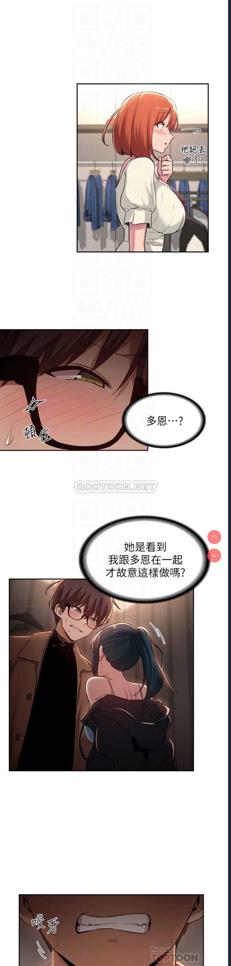 深度交流会