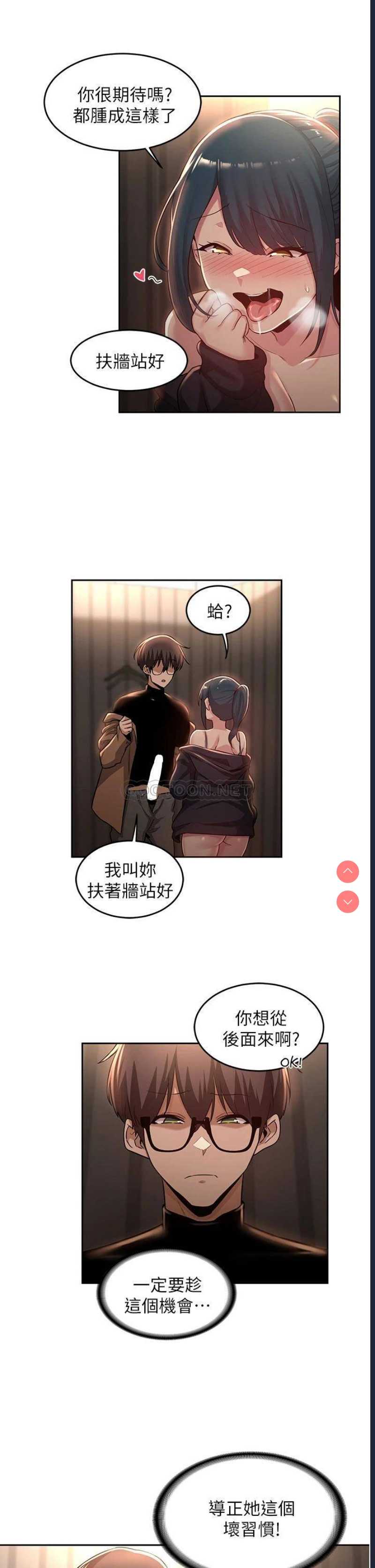 深度交流会