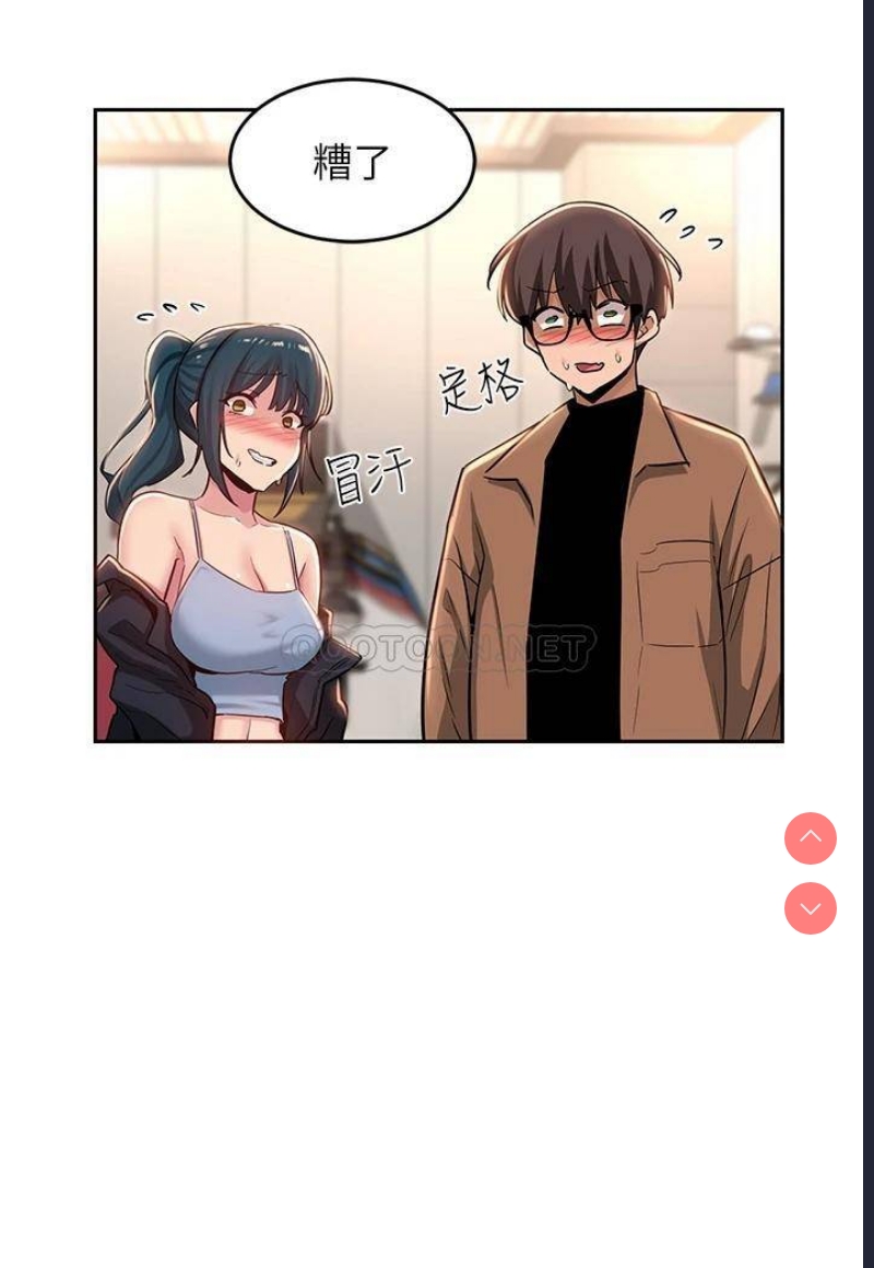 深度交流会