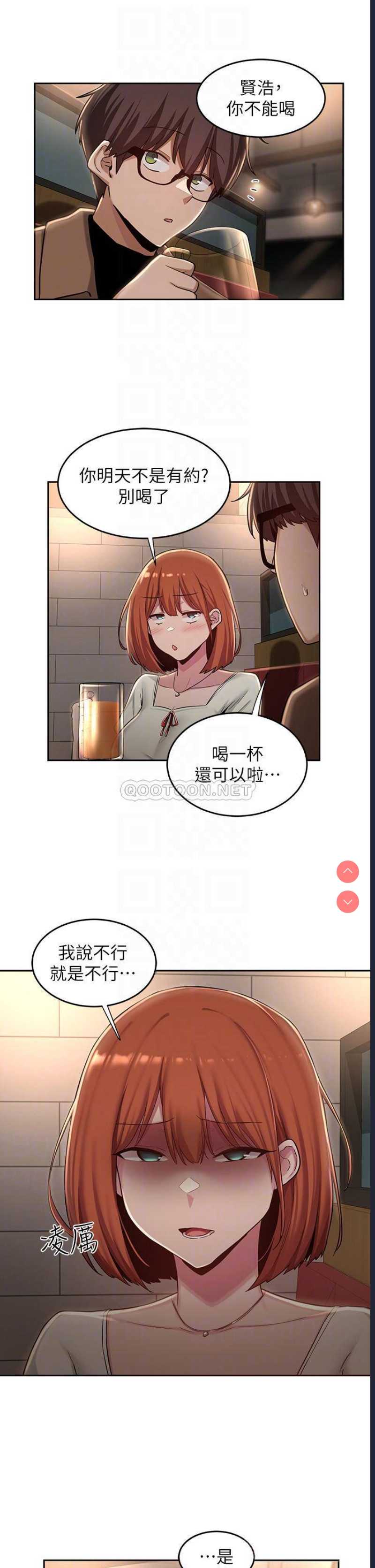 深度交流会