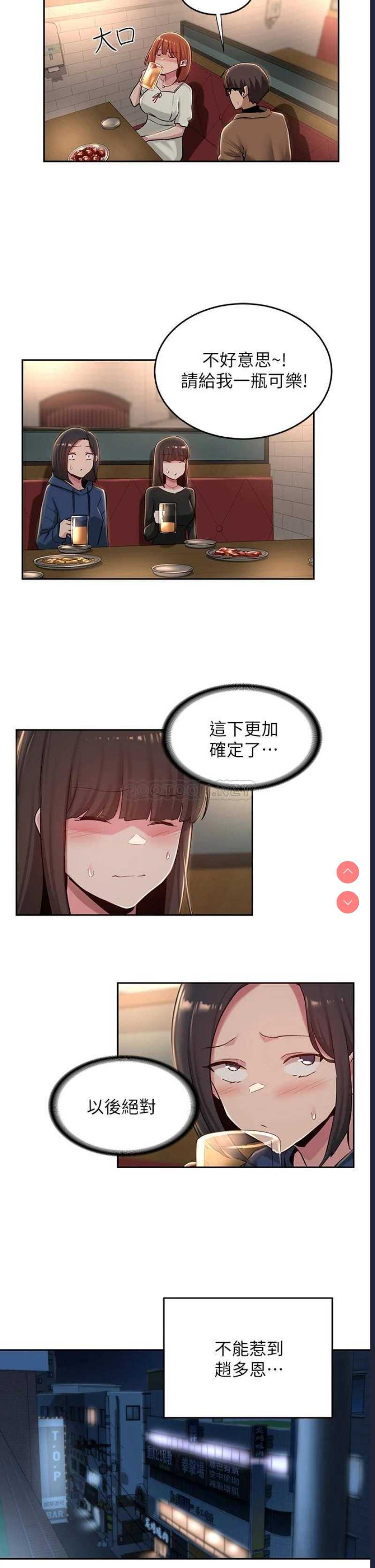 深度交流会