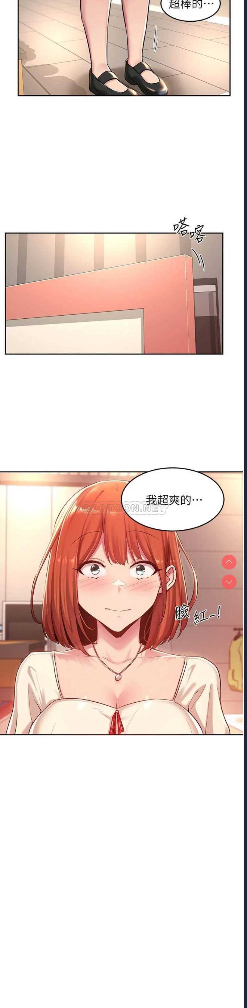 深度交流会