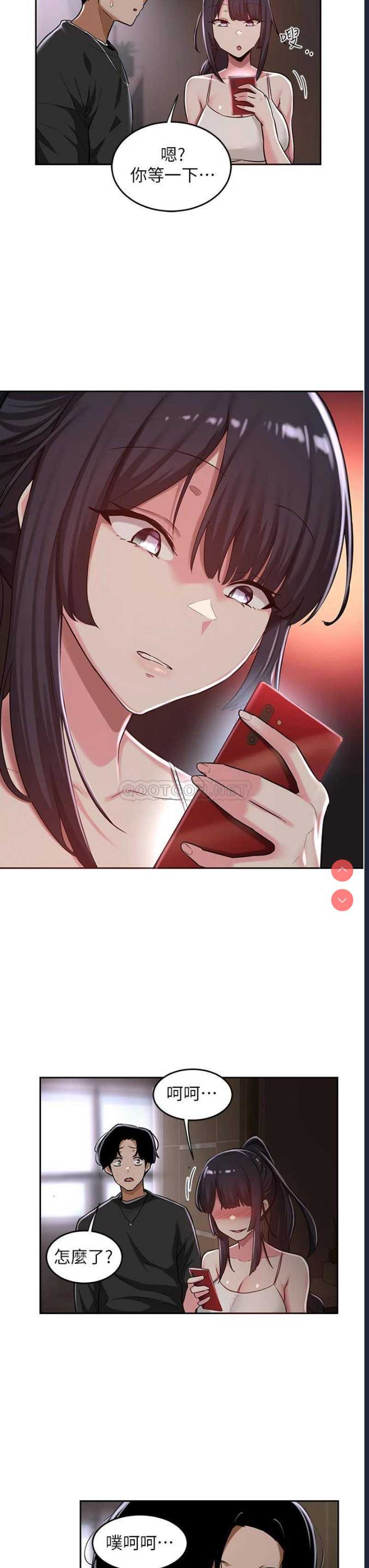 深度交流会