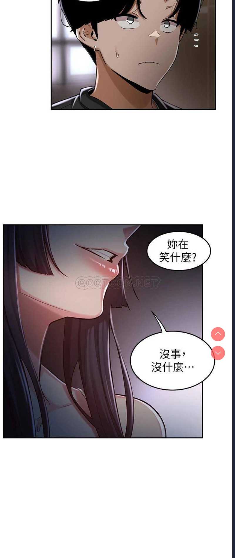 深度交流会