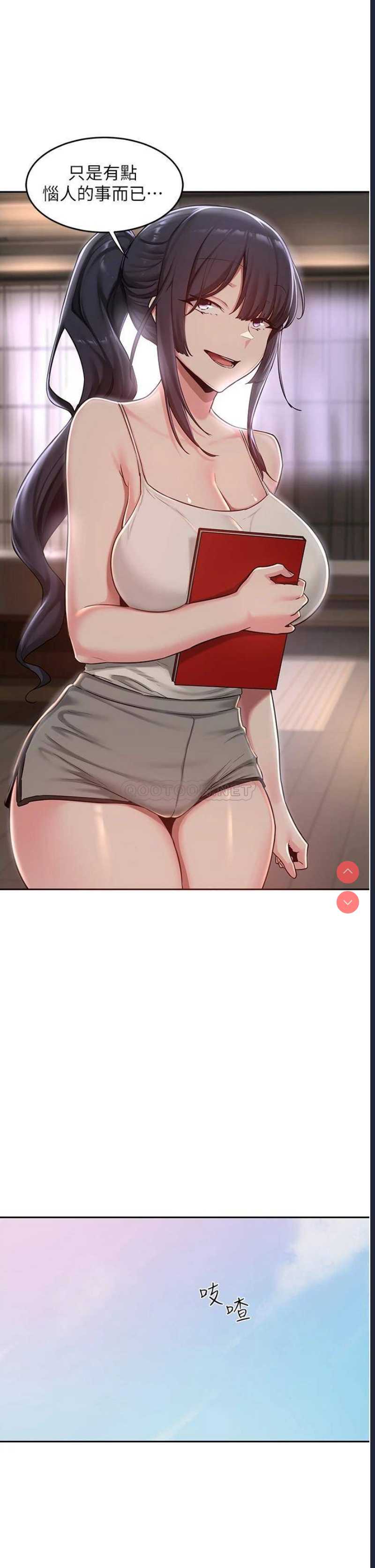 深度交流会