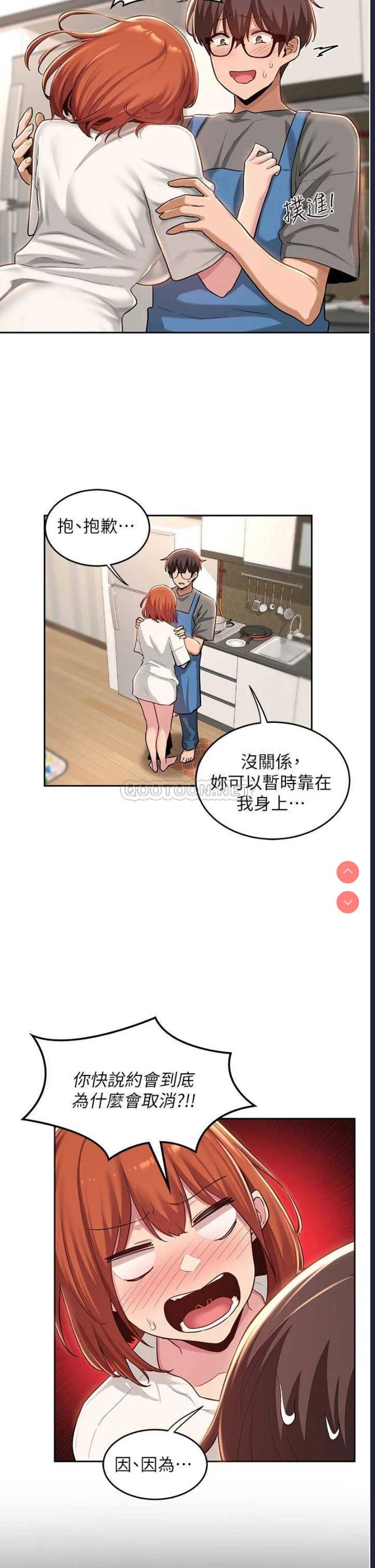 深度交流会