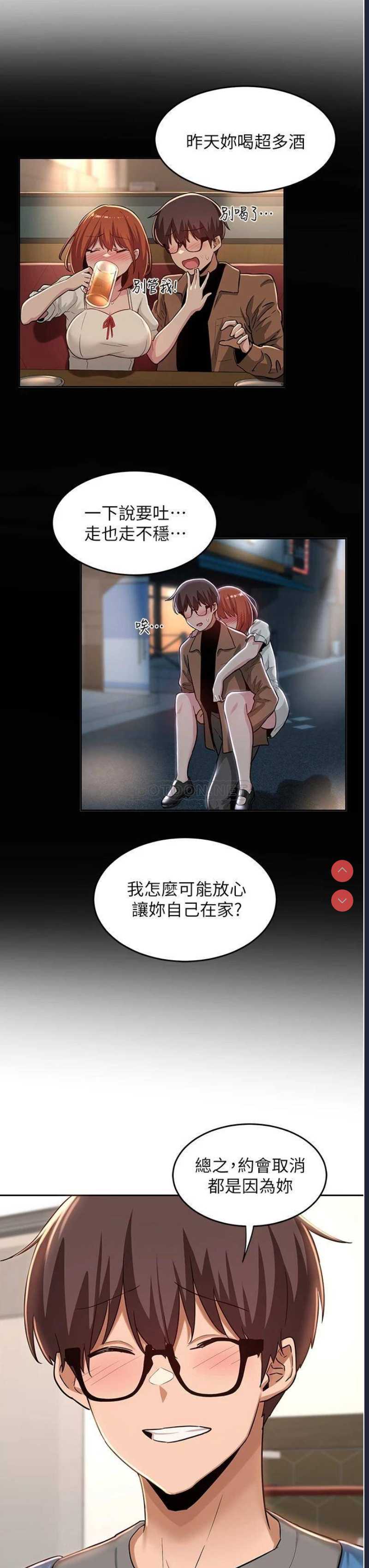 深度交流会