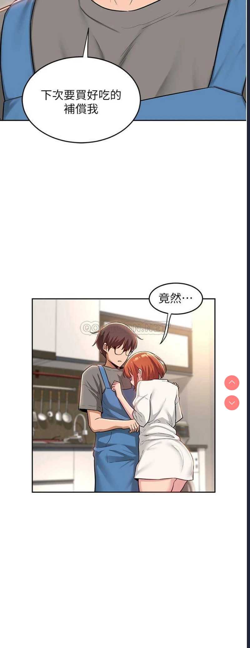 深度交流会