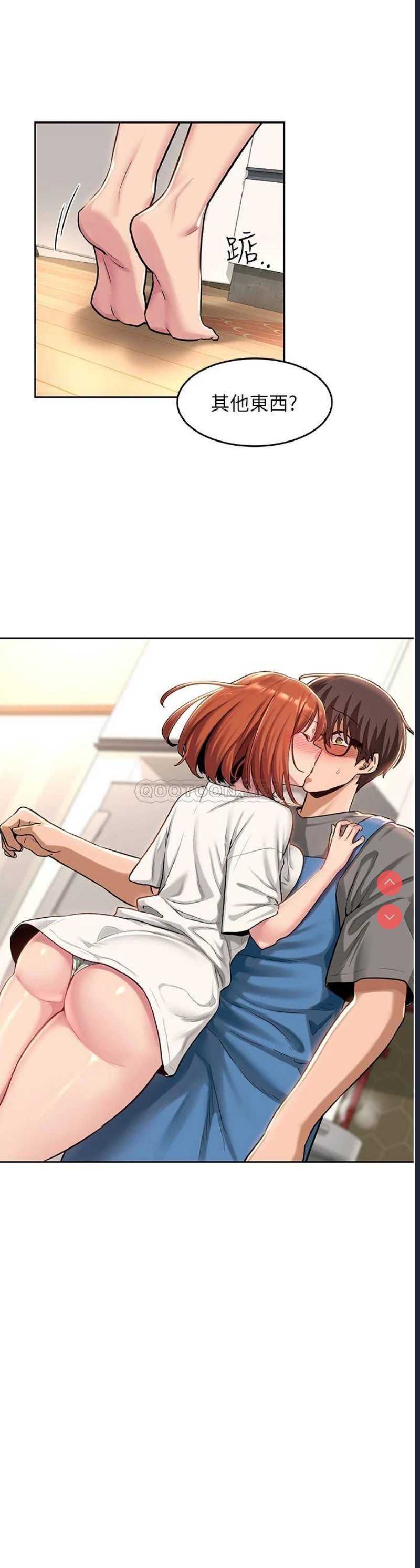 深度交流会